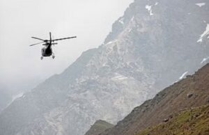 Uttarakhand: केदारनाथ धाम के पास अगस्ता 119 हेलीकॉप्टर हुआ था क्रैश, एयर इन्वेस्टिगेशन ब्यूरो ने शुरू की जांच