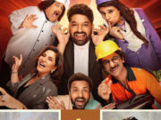 न्यू OTT रिलीज: ‘द ग्रेट इंडियन कपिल शो 2’ से ‘जो तेरा है वो मेरा है’ तक, हफ्तेभर 7 फिल्मों-वेब सीरीज का बोलबाला 1