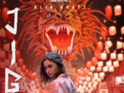 Jigra Trailer Out: सामने आया फिल्म ‘जिगरा’ का ट्रेलर, जान हथेली पर रखकर भाई का सुरक्षा कवच बनीं आलिया 1