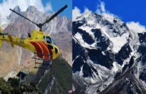Uttarakhand: आदि कैलास-ओम पर्वत समेत सात चोटियों के होंगे हवाई दर्शन, जानिए कब से शुरू होगी पहली उड़ान