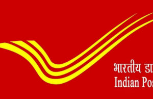 Uttarakhand: 400 से अधिक डाक सेवकों ने काम करने से किया इनकार, दुर्गम इलाकों में तैनाती नामंजूर