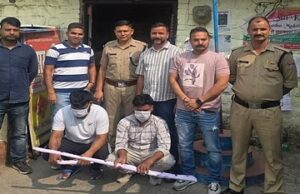 Haldwani: अवैध असलहों की सप्लाई करने वाले दो गिरफ्तार, बंदूक-तमंचा समेत चार कारतूस बरामद