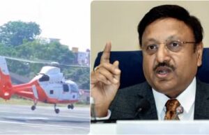 Pithoragarh: मुख्य चुनाव आयुक्त के हेलिकॉप्टर की हुई इमरजेंसी लैडिंग, खराब मौसम के बीच खेत में उतारा गया
