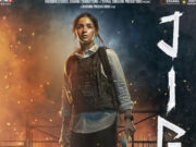 Jigra Review: दिव्या खोसला से इक्कीस साबित हुईं आलिया, एक ही कहानी पर एक ही घर में दो फिल्में बनाने का कारनामा 1