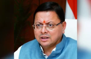 Uttarakhand: प्रदेश में आज मनाया जाएगा जनजातीय गौरव दिवस, मुख्यमंत्री पुष्कर सिंह धामी करेंगे कार्यक्रम का शुभारंभ
