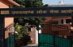 उत्तराखंड पीसीएस मुख्य परीक्षा 2024 स्थगित, हाईकोर्ट के आदेश के बाद राज्य लोक सेवा आयोग ने जारी की सूचना