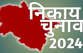 Uttarakhand: दिसंबर में हो सकते हैं निकाय चुनाव, शहरी विकास विभाग और राज्य निर्वाचन आयोग ने की अपनी तैयारी तेज