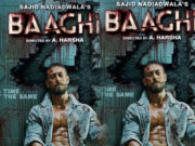 Baaghi 4 First Poster: बागी 4 का पहला पोस्टर जारी, खूंखार लुक में नजर आए टाइगर श्रॉफ, जानिए कब होगी रिलीज a