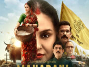 OTT: पसंद आई फ्रीडम एट मिडनाइट? देख डालिए राजनीति पर बनी ये शानदार वेब सीरीज a