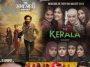 Film Tax Free: ‘द साबरमती रिपोर्ट’ से पहले टैक्स फ्री हुईं ये फिल्में, सूची में शामिल सोनम कपूर की भी फिल्म a