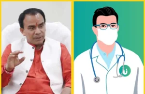 स्वास्थ्य विभाग में लंबे समय से गैरहाजिर 158 चिकित्सक बर्खास्त, खाली पदों की जाएगी नई भर्ती