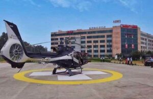 Uttarakhand: ऋषिकेश एम्स ने हेली एंबुलेंस सेवा के लिए जारी किया टोल फ्री नंबर, जरूरत के लिए यहां करें फोन