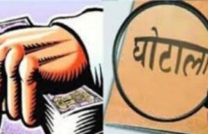 Uttarakhand: सीएयू पर 25 करोड़ के घोटाले का आरोप, पुलिस की जांच 70 फीसदी तक हुई, आरोप साबित हुए तो होगा केस