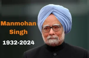 Manmohan Singh Passes Away: उत्तराखंड में सात दिन का राष्ट्रीय शोक, आधा झुका रहेगा तिरंगा