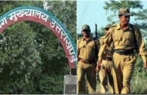 Uttarakhand: वन आरक्षी की प्रतीक्षा सूची के चयनितों को जल्द ही मिल सकती है खुशखबरी, शासन से सकारात्मक संकेत