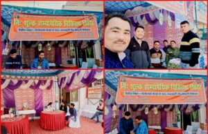 वरिष्ठ होम्योपैथी चिकित्सक डॉक्टर एम.सी. तिवारी जी द्वारा पीली कोठी हल्दवानी में दिनांक 14/01/2025को निशुल्क होम्योपैथी चिकित्सा शिविर