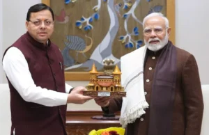 Uttarakhand: प्रधानमंत्री मोदी कभी भी आ सकते हैं उत्तराखंड, मीटिंग के दौरान मुख्यमंत्री पुष्कर सिंह धामी ने की थी अपील