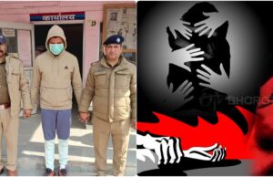 Uttarakhand: हरिद्वार हॉकी प्लेयर रेप मामला, मोबाइल ने बयां किया कोच का सच, कई और महिला खिलाड़ियों से करता था ‘गंदी बात’