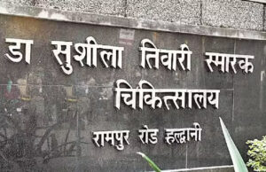 Haldwani News: शव ले जाने के लिए नहीं मिली सरकारी एंबुलेंस, पांच घंटे बिलखते रहे परिजन और फिर…उठाया ऐसा कदम?