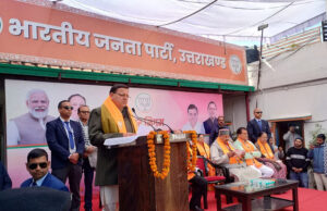 Uttarakhand Nikay Chunav: उत्तराखंड भाजपा ने जारी किया संकल्प पत्र, सीएम धामी बोले- जनता जरूर बनाएगी ट्रिपल इंजन की सरकार