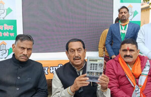 Uttarakhand: स्मार्ट मीटर के विरोध में उतरी कांग्रेस, किच्छा विधायक ने BJP पर लगाए आरोप, जानें क्या बोले बेहड़