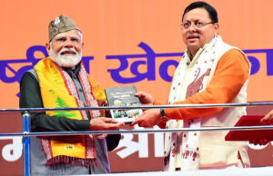 National Games: उत्तराखंड में शीतकालीन यात्रा की ब्रांडिंग कर गए प्रधानमंत्री नरेंद्र मोदी, कहा- सर्दियों में यहां जरूर आएं