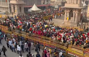 Ayodhya: भारी भीड़ को देखते हुए अस्पताल अलर्ट पर, डॉक्टरों की छुट्टियां हुईं रद्द, जारी हुई चेतावनी