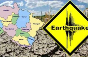 Earthquake In Uttarakhand: सुबह भूकंप के दो झटकों से दहली उत्तरकाशी, वरुणावत पर्वत से गिरा मलबा