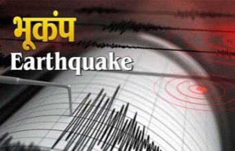 Uttarakhand Earthquake: 24 घंटे में चौथी बार डोली धरती, उत्तरकाशी में फिर महसूस हुए भूकंप के झटके