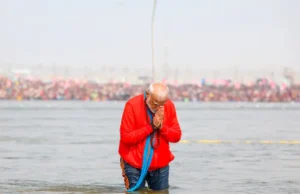 Mahakumbh 2025: महाकुंभ में पीएम मोदी ने संगम में लगाई डुबकी, मां गंगा का किया पूजन, सूर्य को दिया अर्घ्य