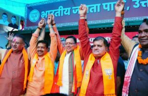 BJP Uttarakhand: उत्तराखंड में कौन होगा बीजेपी प्रदेश अध्यक्ष? रेस में ये नाम सबसे आगे, मार्च के पहले हफ्ते में मिल सकता है नया प्रदेश अध्यक्ष