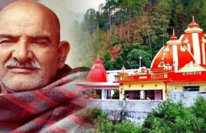 कैंची धाम में बनेगा उत्तराखंड का पहला रूफटॉप हेलीपैड, 40 करोड़ रुपये होंगे खर्च