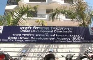 उत्तराखंड में नगर निकाय शपथ ग्रहण की तारीखें घोषित, कल से शुरू होगी प्रक्रिया, 7 फरवरी अंतिम तारीख