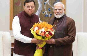 Uttarakhand: शीतकालीन प्रवास पर 27 फरवरी को देवभूमि आएंगे प्रधानमंत्री नरेन्द्र मोदी, CM धामी ने किया था अनुरोध