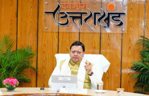 Uttarakhand News: पूर्व विधायकों की अंत्येष्टि अब राजकीय सम्मान से की जाएगी, मुख्यमंत्री धामी ने सदन में की घोषणा