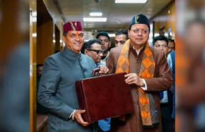 Uttarakhand Budget 2025: धामी सरकार ने पेश किया एक लाख करोड़ से ज्यादा का बजट, सात बिंदुओं पर रहा फोकस