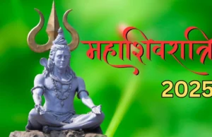 Maha Shivratri 2025: 60 वर्ष बाद दुर्लभ संयोग में महाशिवरात्रि, उत्तराखंड में शिव पूजा का ये है शुभ समय