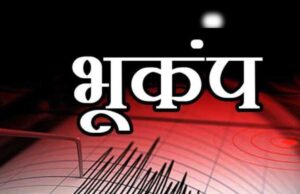 क्या होते हैं आफ्टरशॉक्स, दिल्ली-NCR में भूकंप के बाद PM मोदी ने जिन्हें लेकर आगाह किया, ये कितना बड़ा खतरा?