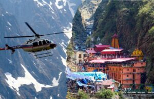 Uttarakhand: पहली बार यमुनोत्री धाम के लिए हेली सेवा शुरू करने की तैयारी, दो बार ट्रायल में हो चुकी सफल लैंडिंग