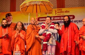 Mahakumbh 2025: समानता के साथ समरसता कार्यक्रम, महाकुंभ में यूसीसी के लिए संतों के समागम में मुख्यमंत्री पुष्कर सिंह धामी का सम्मान