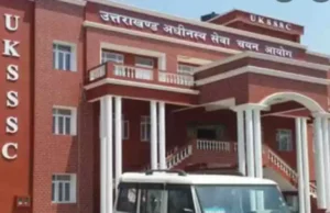 UKSSSC: युवा हो जाएं तैयार…सहायक कृषि अधिकारी समेत समूह-ग के 241 पदों पर निकली भर्ती, पढ़ें पूरा शेड्यूल