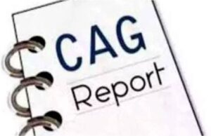 Uttarakhand: CAG रिपोर्ट से सामने आई उत्तराखंड कर्मकार कल्याण बोर्ड की धांधली, बिना मंजूरी खर्च कर डाले 607.09 करोड़