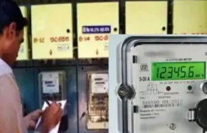 Haldwani: स्मार्ट मीटर को लेकर बिजली विभाग ने बदली योजना, बिजली बिल को लेकर हुआ ये बदलाव