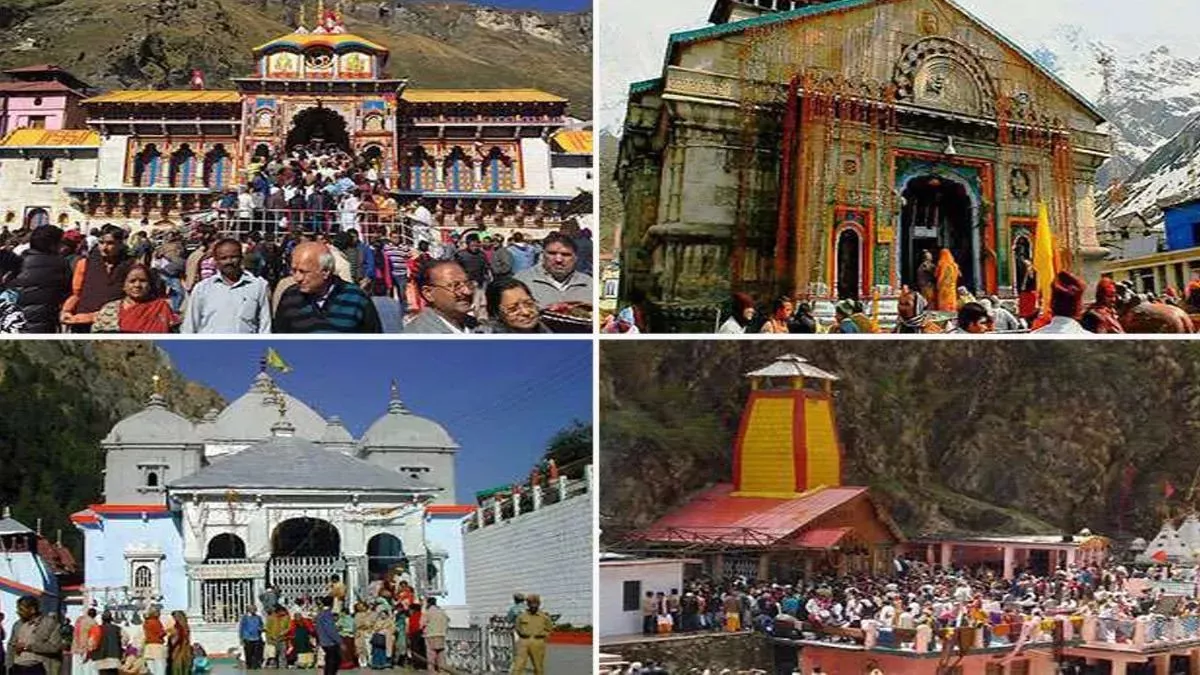 Chardham Yatra 2025: यात्रा के लिए कैसे और कहां करना होगा पंजीकरण, कंट्रोल रूम में घनघनाए जब फोन Chardham Yatra 2025: यात्रा के लिए कैसे और कहां करना होगा पंजीकरण, कंट्रोल रूम में घनघनाए जब फोन