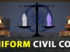 Uniform Civil Code: शंकाओं और सवालों के हल के लिए जारी हुआ नंबर, यहां संपर्क कर ले सकते हैं जानकारी