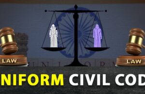 Uniform Civil Code: शंकाओं और सवालों के हल के लिए जारी हुआ नंबर, यहां संपर्क कर ले सकते हैं जानकारी