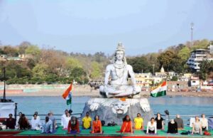 Rishikesh: परमार्थ निकेतन में नौ से शुरू होगा अंतरराष्ट्रीय योग महोत्सव, देश-विदेश के योगाचार्य करेंगे प्रतिभा