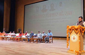 Haridwar News: पतंजलि विश्वविद्यालय में हुआ 62वां अखिल भारतीय शास्त्रोत्सव, समापन में सीएम धामी भी हुए शामिल