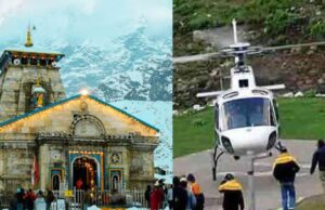 Uttarakhand: चारधाम यात्रा में हेली सेवा के नाम पर हर साल 50 लोगों को शिकार बना रहे साइबर ठग, केस स्टडी से समझें-कैसे देते हैं झांसा