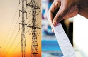 Uttarakhand: 27 लाख उपभोक्ताओं के लिए राहतभरी खबर, बिजली के बिलों में मिलेगी 137 करोड़ की छूट, ऐसे मिलेगा लाभ